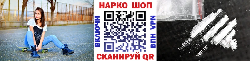 Купить Бошки Шишки APVP ГАШИШ Меф Великий Устюг