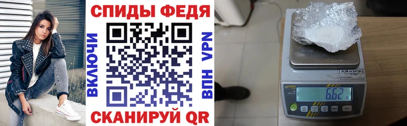 АМФЕТАМИН Розовый Великий Устюг