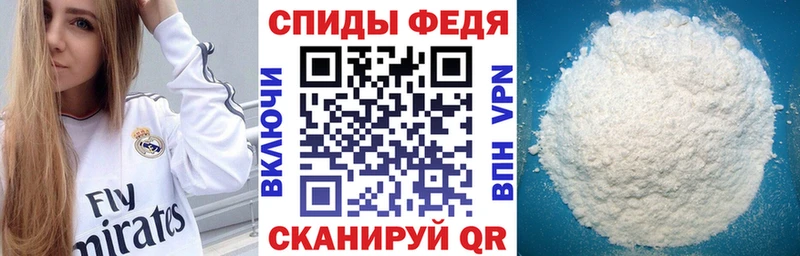 АМФ 97%  Купить где  Великий Устюг 