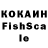 ТГК вейп Frash 207