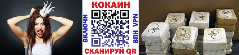 КОКАИН Перу  Купить где  Великий Устюг 
