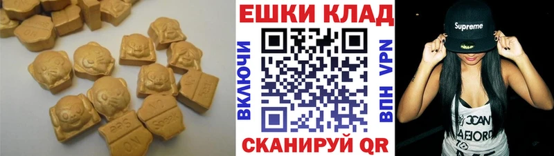 Ecstasy MDMA  Купить  Великий Устюг 