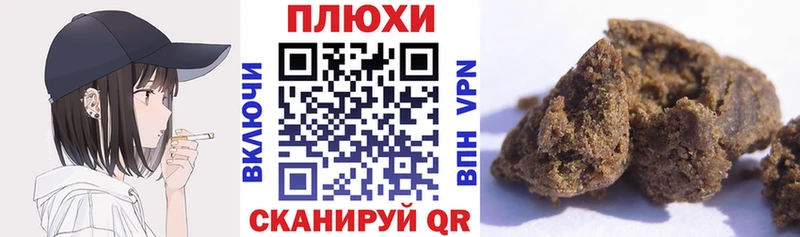 ГАШИШ гарик  Купить закладки  Великий Устюг 