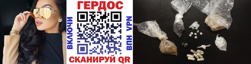 Купить  Великий Устюг  Героин герыч 