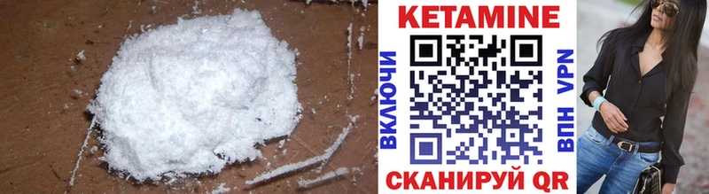 Кетамин ketamine  Купить закладки  Великий Устюг 