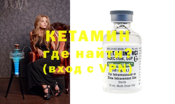 ECSTASY Балахна