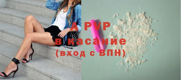 спиды Баксан