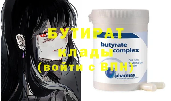 ECSTASY Балахна