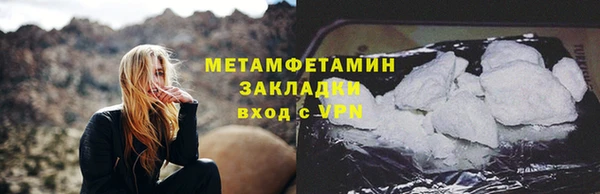 спиды Баксан