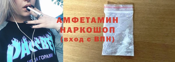 спиды Баксан