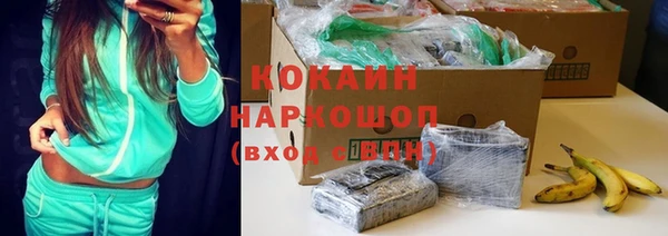 спиды Баксан