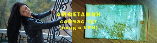 ECSTASY Балахна