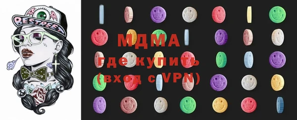 ECSTASY Балахна
