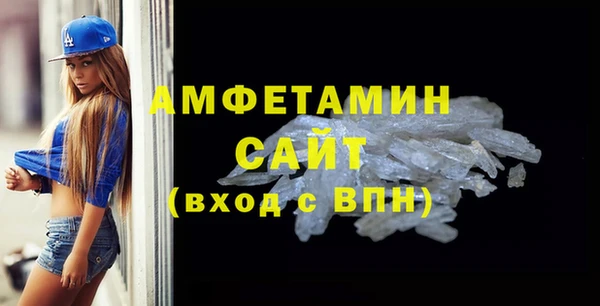 ECSTASY Балахна
