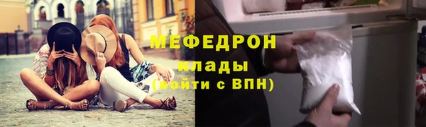 ECSTASY Балахна