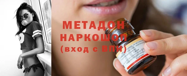 ECSTASY Балахна