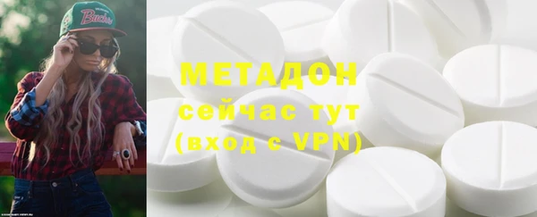 ECSTASY Балахна