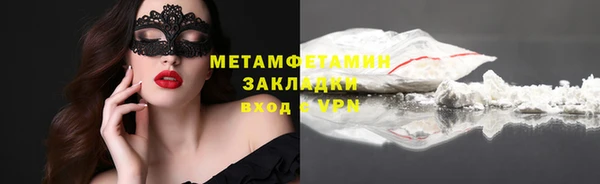 спиды Баксан