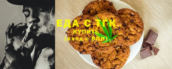 ECSTASY Балахна