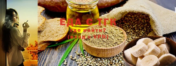 ECSTASY Балахна