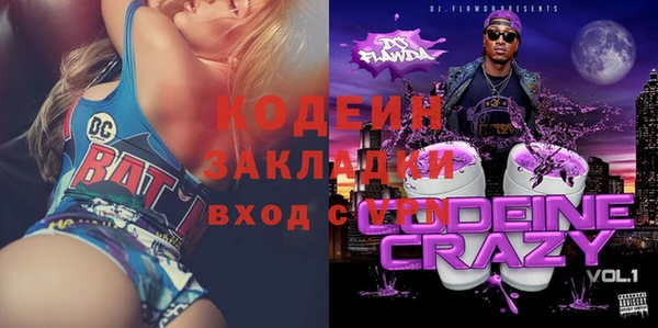ECSTASY Балахна