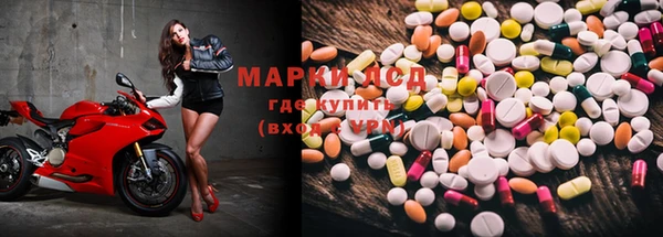 ECSTASY Балахна