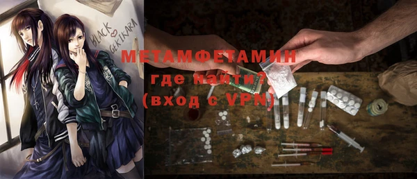спиды Баксан