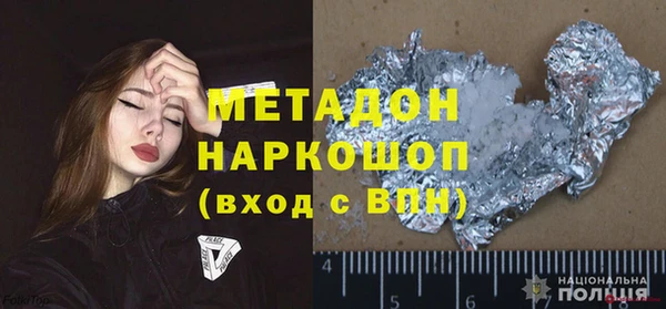 спиды Баксан
