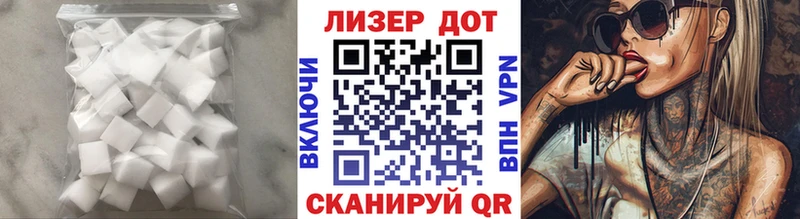 Купить закладки  Великий Устюг  Лсд 25 экстази ecstasy 