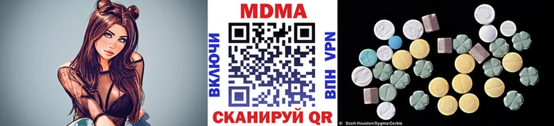 Купить закладки  Великий Устюг  MDMA молли 