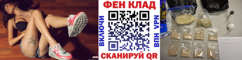 Первитин витя Купить Великий Устюг