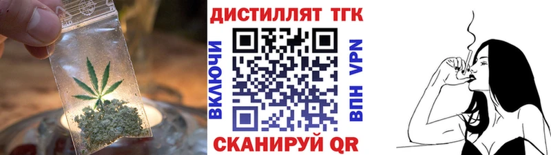 ТГК концентрат  Купить где  Великий Устюг 